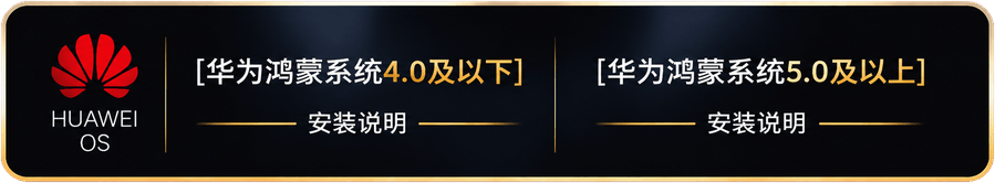 鸿蒙